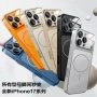 Magsafe кейс твърд гръб и TPU рамка за Apple iPhone 17 / Air / 17 Pro / 17 Pro Max, снимка 4