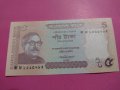 Банкнота Бангладеш-15872, снимка 2
