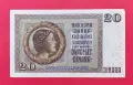 20 динара 1936 Кралство Югославия, снимка 2