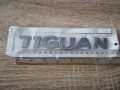 Volkswagen Tiguan Фолксваген Тигуан сребриста емблема надпис, снимка 2