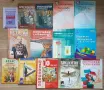 Учебници за 10 клас, снимка 1