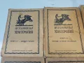 Поредица от 6 бр книги 1926 г, снимка 6