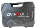 Комплект гедоре 108 части. , снимка 5