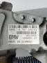 Лост Ръчна Спирачка BMW E60/61 (03-10г) Lost Ruchna Spirachka BMW E60/61 OEM: 34416767536, снимка 3