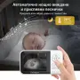 Бебефон NannyEye Lite с камера и 3.2″ дисплей, нощно виждане, VOX и двупосочна връзка, снимка 5