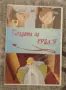 Детски DVD дискове, снимка 9
