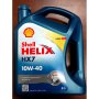 Двигателно масло SHELL HELIX HX7 10W-40 - 4л, снимка 1 - Аксесоари и консумативи - 29781714