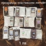 Калъф Nokia 6600,2610,2600,3230,3200,3220,6680,8800,7370,6270,N80,8600,6233,6103,5700,N76,N77,7310, снимка 1