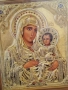 Икона Света Богородица в рамка 50492, снимка 9