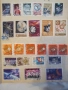Пощенски марки, снимка 9