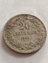 Монета 20 стотинки 1913г. ЦАРСТВО БЪЛГАРИЯ УНИКАТ ПЕРФЕКТНО СЪСТОЯНИЕ РЯДКА за КОЛЕКЦИОНЕРИ 32778, снимка 2