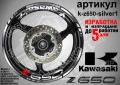Kawasaki Z650 кантове и надписи за джанти, снимка 8