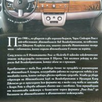 Rolls-Royce. Историята на Чарлс Ролс. Брус Лосън 2019 г., снимка 6 - Други - 34960010