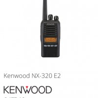 Радиостанции KENWOOD професионални, снимка 13 - Друга електроника - 39717028