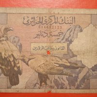Банкнота 5 динара Алжир 1964 г., снимка 1 - Нумизматика и бонистика - 42600582