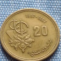 Монета 20 цента 1987г. Мароко рядка за КОЛЕКЦИОНЕРИ 41218, снимка 1 - Нумизматика и бонистика - 42789820