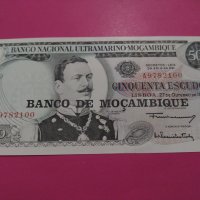 Банкнота Мозамбик-16508, снимка 1 - Нумизматика и бонистика - 30574605