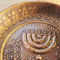 Старинна медна чиния с МЕНОРА, медно пано - еврейски седемсвещник- внос от Израел, Йерусалим, снимка 2 - Антикварни и старинни предмети - 34280371