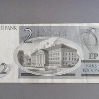 Банкнота - Естония - 2 крони | 1992г., снимка 2 - Нумизматика и бонистика - 42568094