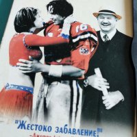 Аматьорите, снимка 1 - DVD филми - 40143160