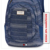 Раница Dakine Garden 20L, снимка 5 - Раници - 31235522