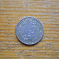 монети - СССР, снимка 1 - Нумизматика и бонистика - 38874834