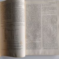 Исскуство схемотехники - три тома, комплект, снимка 2 - Специализирана литература - 40550464