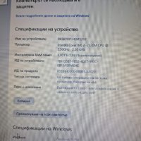 Лаптоп Dell Latitude E6520 , снимка 9 - Лаптопи за работа - 44430992