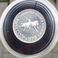 Сребърна монета 10 лева 1979 г., снимка 2 - Нумизматика и бонистика - 37122210