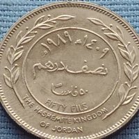 Монета 50 филс Кралство Йордания рядка за КОЛЕКЦИОНЕРИ 41216, снимка 2 - Нумизматика и бонистика - 42788644