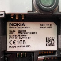 Nokia 6670, снимка 8 - Nokia - 42506769