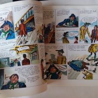 Многоцветен комикс Любен Зидаров Островът на съкровищата първо издание 2003, снимка 5 - Списания и комикси - 42183049