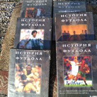 ДВД ,,История на футбола " , снимка 1 - Колекции - 40583132