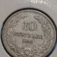 Монета 10 стотинки 1913 година-15067, снимка 2 - Нумизматика и бонистика - 30386303