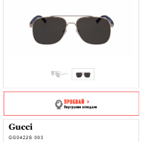 Слънчеви очила Gucci, снимка 5 - Слънчеви и диоптрични очила - 44649250