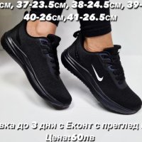 Дамски маратонки Nike Реплика ААА+, снимка 1 - Маратонки - 44464791