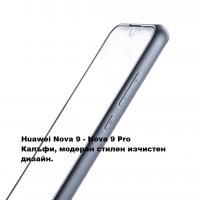 Huawei калъф Nova 9 - Nova 9 Pro  бизнес PU кожа - 6 цвята., снимка 9 - Калъфи, кейсове - 35405497