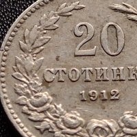 МОНЕТА 20 стотинки 1912г. СЪЕДИНЕНИЕТО ПРАВИ СИЛАТА ЦАРСТВО БЪЛГАРИЯ 36071, снимка 5 - Нумизматика и бонистика - 39370072