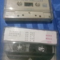 аудио касети с китайска музика , снимка 2 - Аудио касети - 42910025