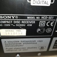 sony s-master stereo receiver 0312202012, снимка 14 - Ресийвъри, усилватели, смесителни пултове - 31006246