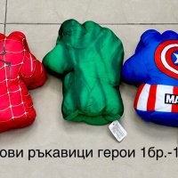 Маска Спайдърмен,Хълк,Батман,Аирънмен /Mask Halloween Spider-Man, снимка 16 - Други - 42539881
