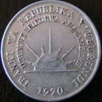 1 франк 1970, Бурунди, снимка 2 - Нумизматика и бонистика - 34357637