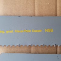 Листове за механична ножовка 700 мм, снимка 2 - Други инструменти - 37487144