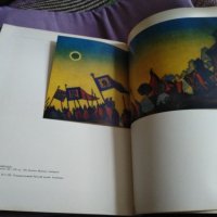 Nikolay Roerich Masters of World Painting / 1976 г-издание включващо 25фотоса на картини 1897-1941г, снимка 5 - Специализирана литература - 39435823
