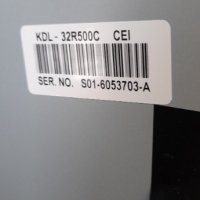 лед диоди от дисплей IS5S320VNG01, снимка 1 - Части и Платки - 32144561