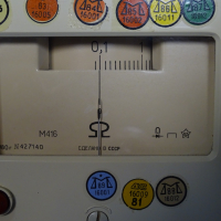 уред за измерване на земното съпротивление М416 0.1-1000 Ом, снимка 3 - Други машини и части - 44614502
