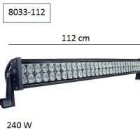 Халоген LED BAR- 112см. -240W -8033-112 ( 63296 ), снимка 1 - Аксесоари и консумативи - 30665372