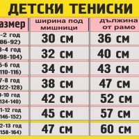 Детска тениска с надпис 17/18/20 лв, снимка 2 - Детски тениски и потници - 31167982