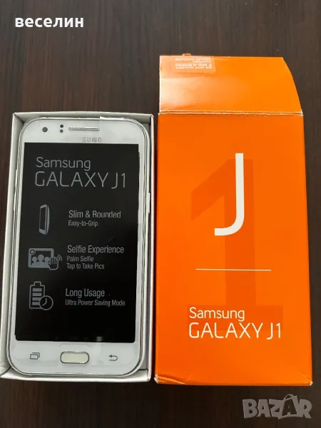 Чисто НОВ Samsung Galaxy J1 (SM-J100H) 4GB, бял цвят, снимка 1
