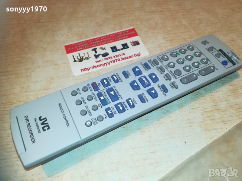 jvc rm-sdr008e dvd recorder remote 0403211936, снимка 1